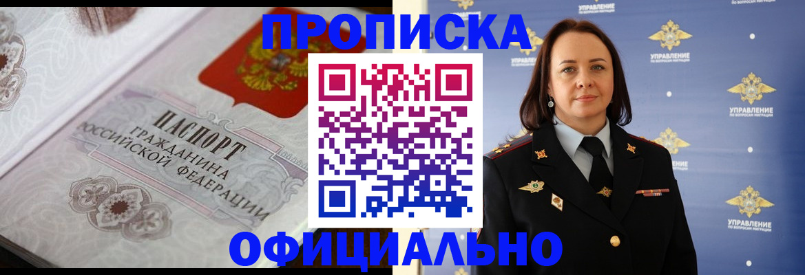 форма 3 в Галиче